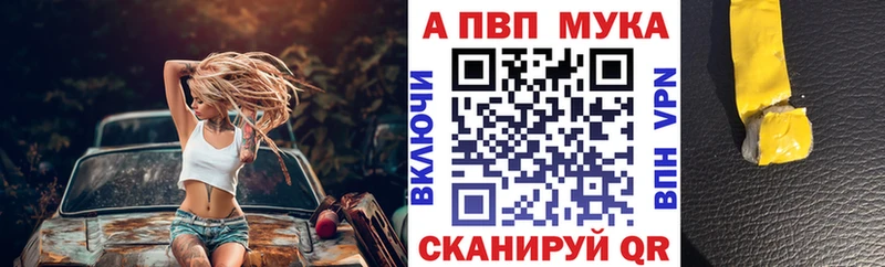 Наркошоп купить МАРИХУАНА COCAIN А ПВП МЕФ ГАШ Полярные Зори