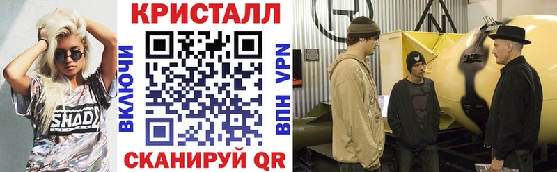 АМФ VHQ  Купить  Полярные Зори 