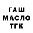 A-PVP крисы CK Petro Shlemko