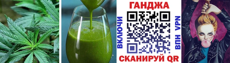Купить  Полярные Зори  Canna-Cookies марихуана 