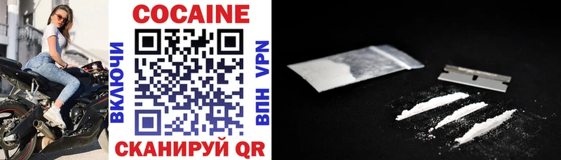 Купить закладки  Полярные Зори  Cocaine Перу 