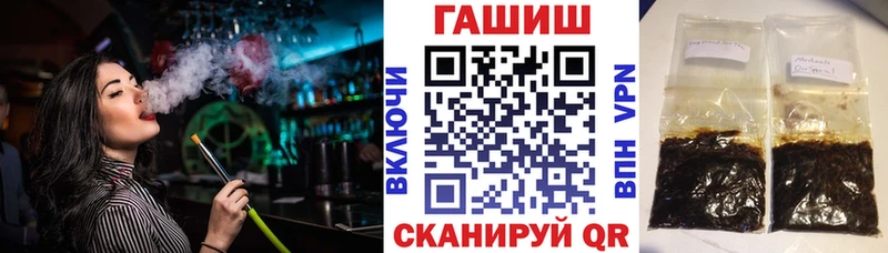 Купить где  Полярные Зори  ГАШ Ice-O-Lator 