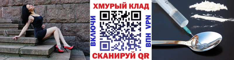 Героин герыч  Купить где  Полярные Зори 