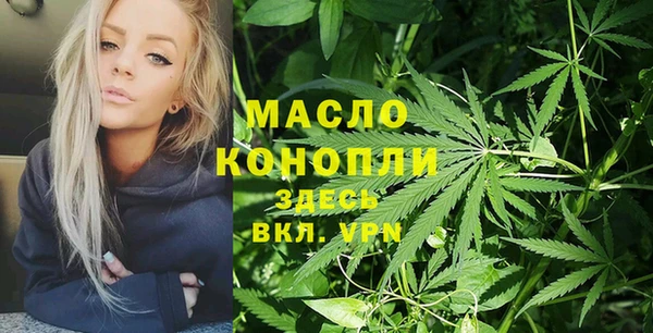 каннабис Ельня