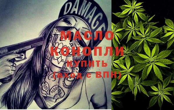 трава Дмитриев