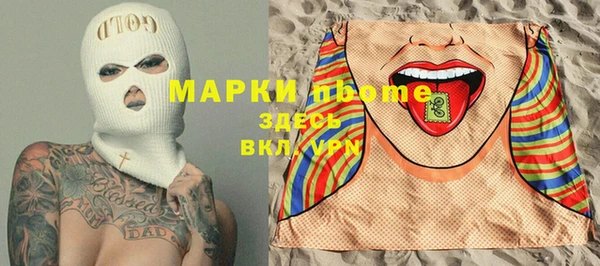 трава Дмитриев