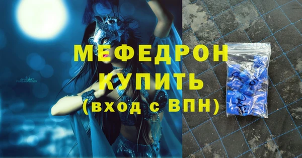 МДПВ Дмитров