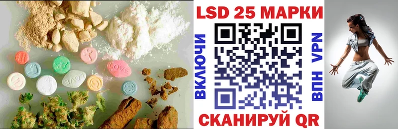 ЛСД экстази кислота  Купить  Полярные Зори 
