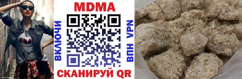 МДМА crystal  Купить закладки  Полярные Зори 
