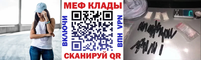 Купить Полярные Зори МЯУ-МЯУ мука