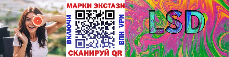 Купить  Полярные Зори  Марки N-bome 1,8мг 