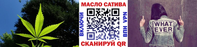 Дистиллят ТГК гашишное масло  Купить закладки  Полярные Зори 