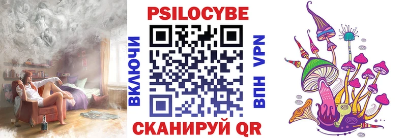 Галлюциногенные грибы MAGIC MUSHROOMS  Купить закладки  Полярные Зори 